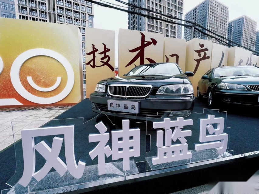 二十当打，东风日产在20周年之际将加速电驱化开启合资转型新时代