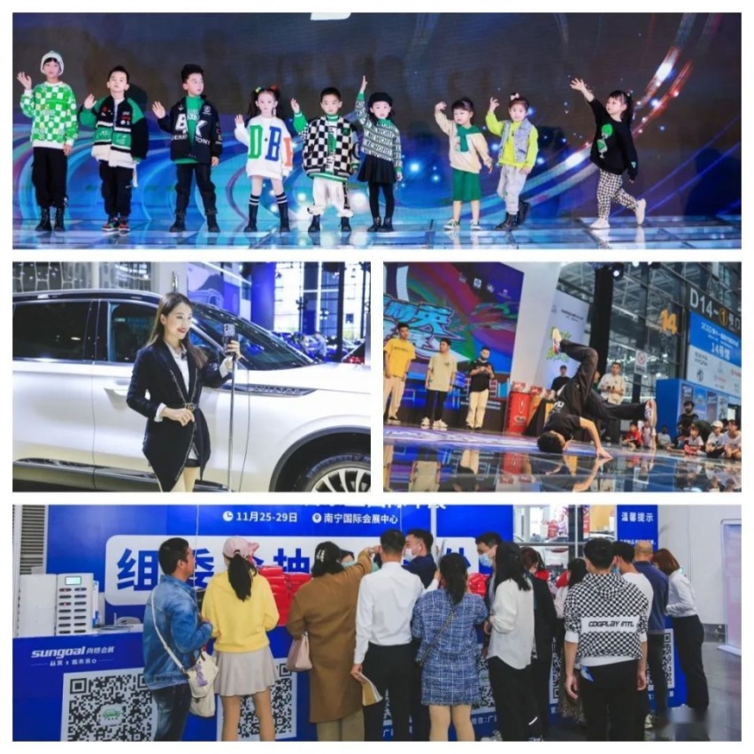大大大大大车展来啦！一年就一次