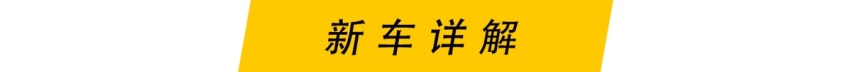 买啥特斯拉？限时预定后不到15万，一汽丰田bZ3上市 16.98万起售