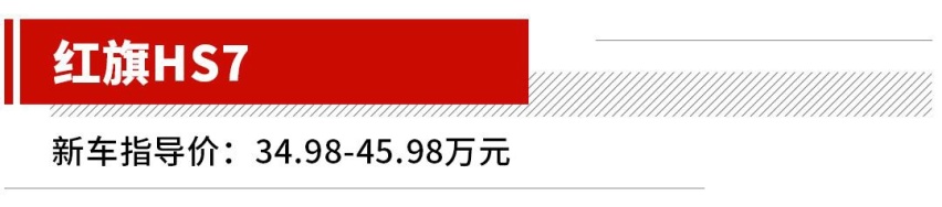 红旗/大众还能这么玩？这些车一出场就能让你眼前一亮！