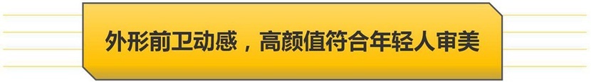 年轻人买家用SUV，东风日产启辰大V和荣威RX5 PLUS怎么选？