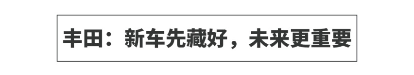 近期关注度爆表的新车，你暂时买不到，但很值得看！