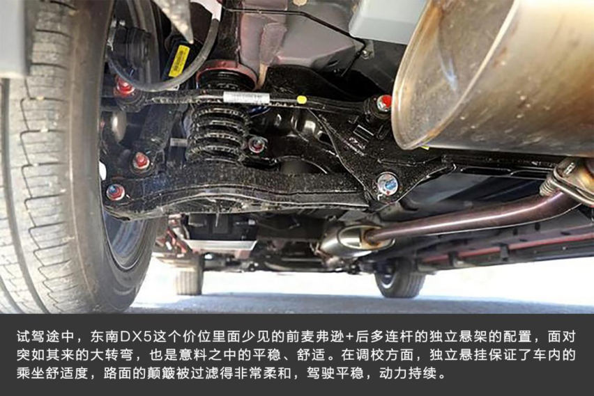 试驾|颜质控首选，售价6.99万，东南DX5怎么样？