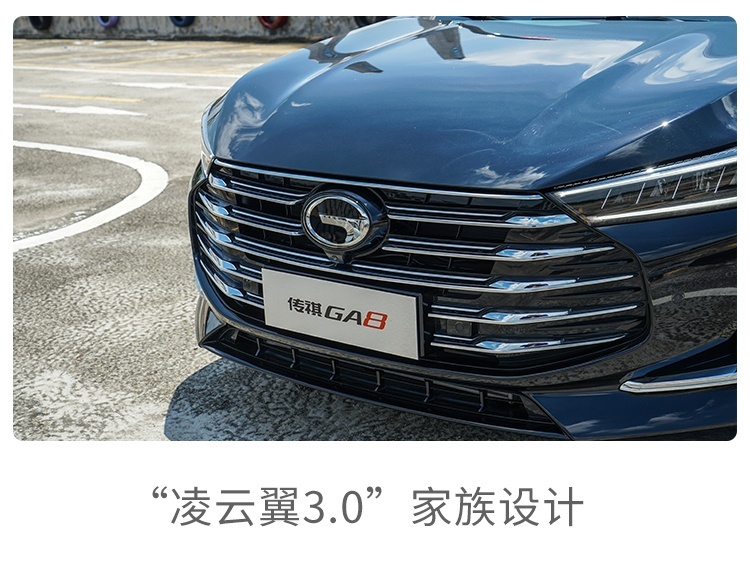 2.0T配爱信6AT 耗时5年多打造的国产旗舰家轿实力曝光！