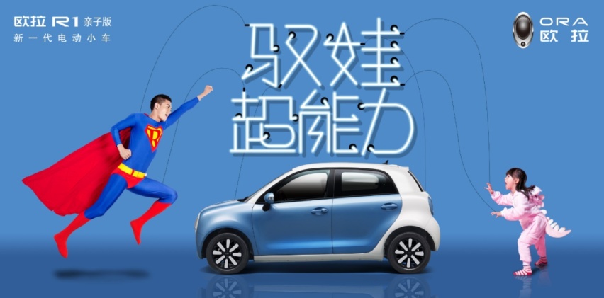 还在带媳妇下副本练车？这款7万元级接娃小车自带熟手光环