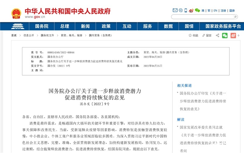 一周新闻回顾：放宽皮卡车进城限制 规范牵引资质车型新要求