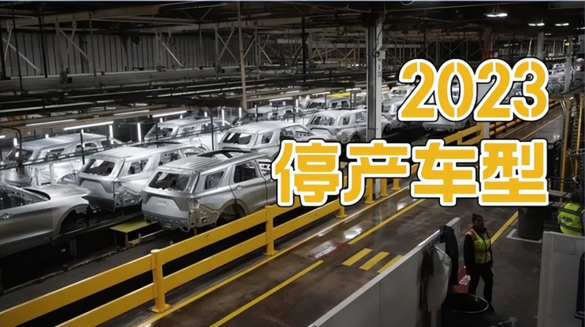 这些车将会在2023年停产 有你的情怀就买一台吧