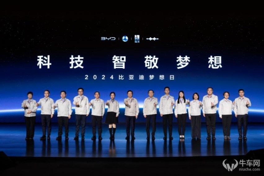 整车智能化新进展，比亚迪发布璇玑架构