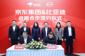比亚迪与京东达成战略合作 加码中国汽车产业链转型升级