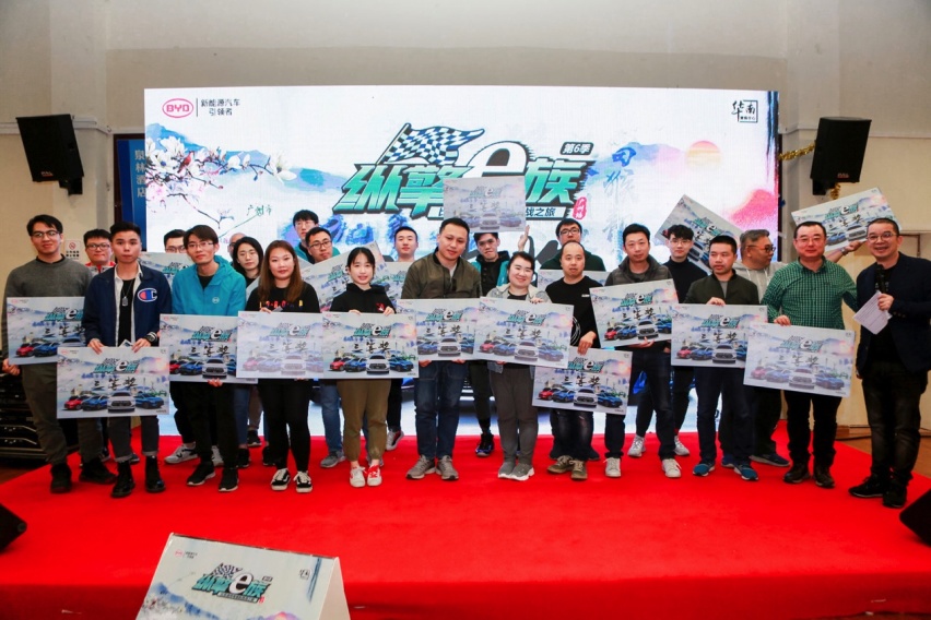 比亚迪“纵擎e族“纯电续航挑战赛，e3最佳续航508.6km