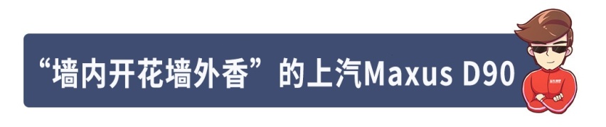 这些国产车看着低调，出了国门老吃香了，海外满街跑！