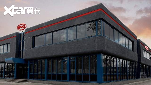 核心员工已奔赴欧洲办公，比亚迪可能在荷兰建厂造车？