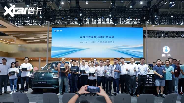 2026款腾势N9、腾势D9武汉站上市发布会