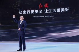 红旗品牌在北京车展公布固态储氢技术，明年启动示范