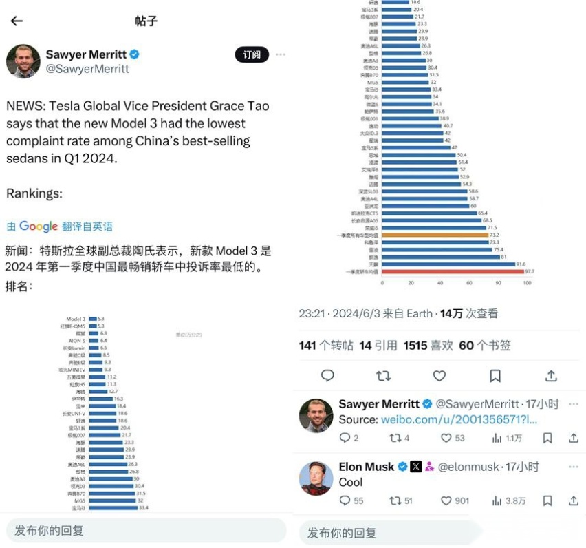 身体下车了灵魂还在路上！开完Model 3高性能版，只能说“过瘾”