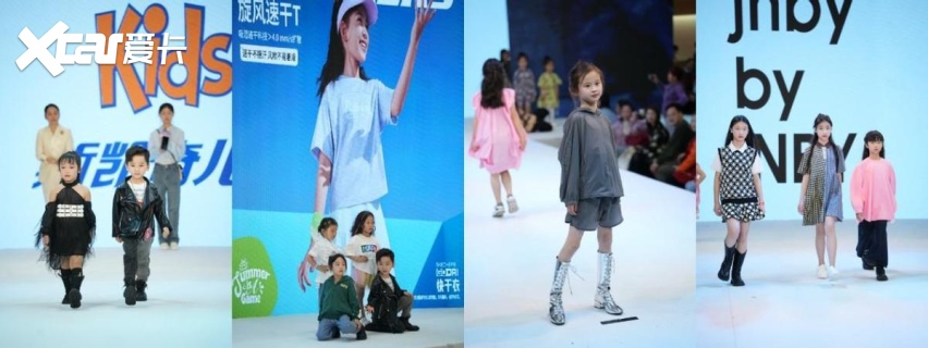 2024第八季完美童模 上海翎秀赛区 初赛 火热启动