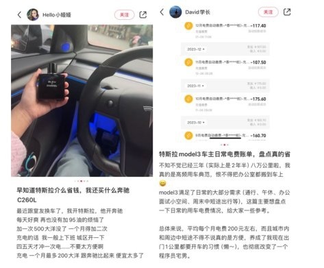 真金白银的“津贴”已拉满 月底前买特斯拉最高立省近4万