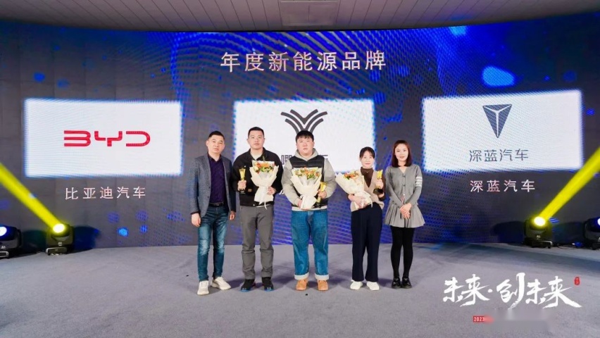 2023（第七届）西北车市年度总评榜暨都市汽车年度盛典圆满落幕