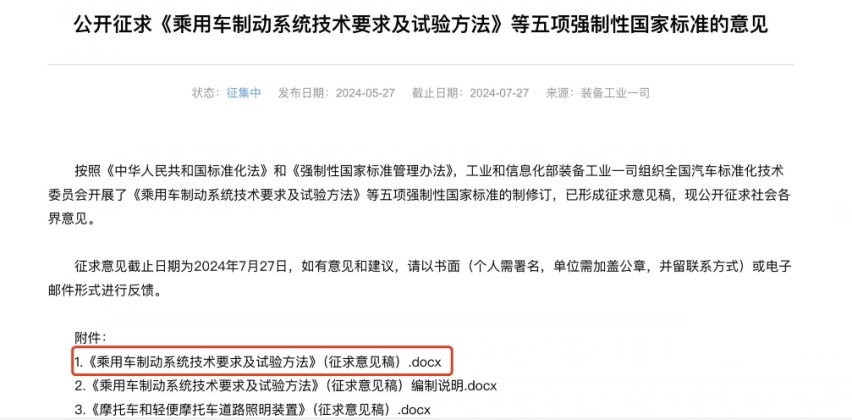 汽车单踏板模式完全刹停功能是否该全面禁用，其利大于弊还是弊大于利