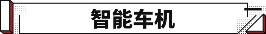 预售订单已超2万，6.99万这台全新国产SUV为啥这么火？
