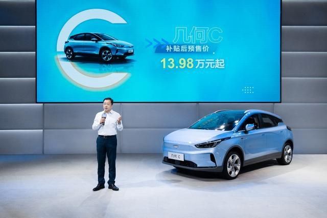 几何首款纯电SUV几何C深圳首发亮相