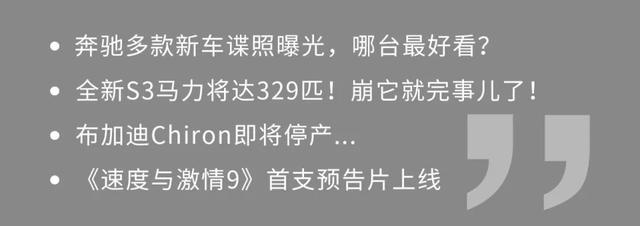 全新奔驰S级就长这样？