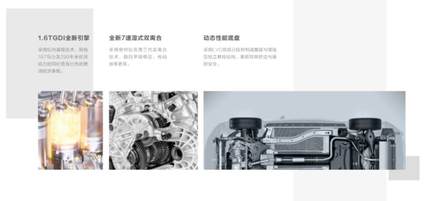 最新车讯：观致5都改款了！迈锐宝XL推出限量车型