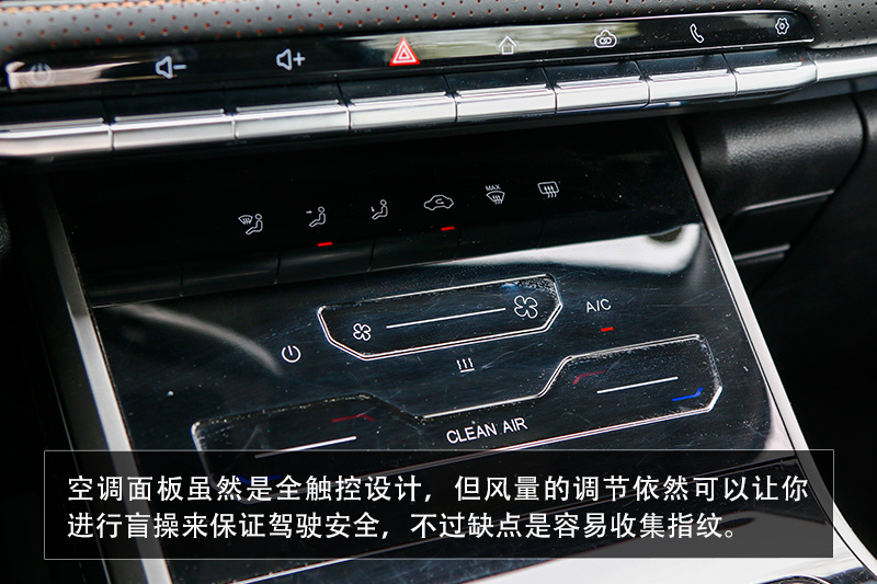 科技与性价比为先 试驾全新奇瑞瑞虎e