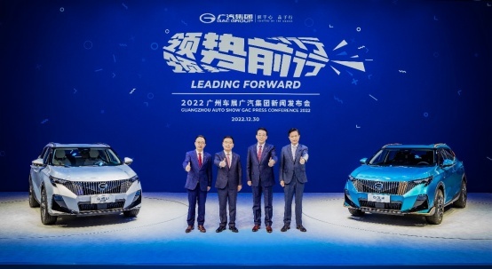2022广州车展传祺高举混动大旗，携“钜浪混动四大王牌”明星车型参展