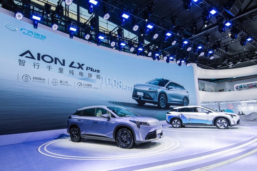 续航超1000公里？AION LX Plus广州车展全球首发亮相