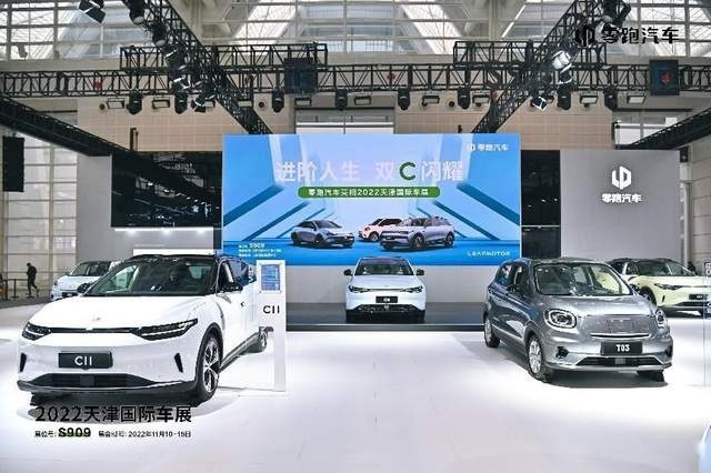 进阶人生 双C闪耀 零跑C01震撼亮相天津国际车展