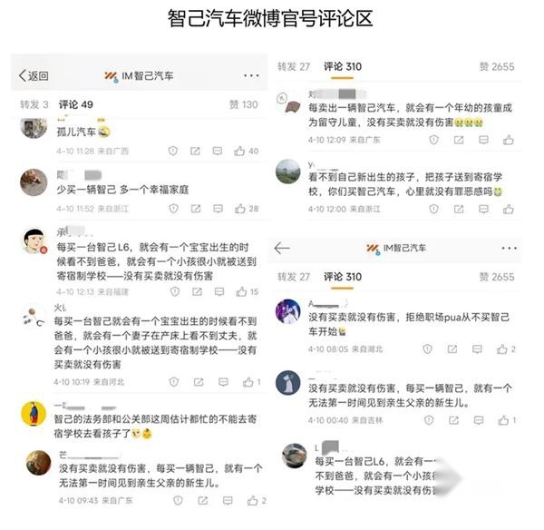 身正不怕影子斜，智己汽车致歉小米汽车后，却遭网暴冤不冤？