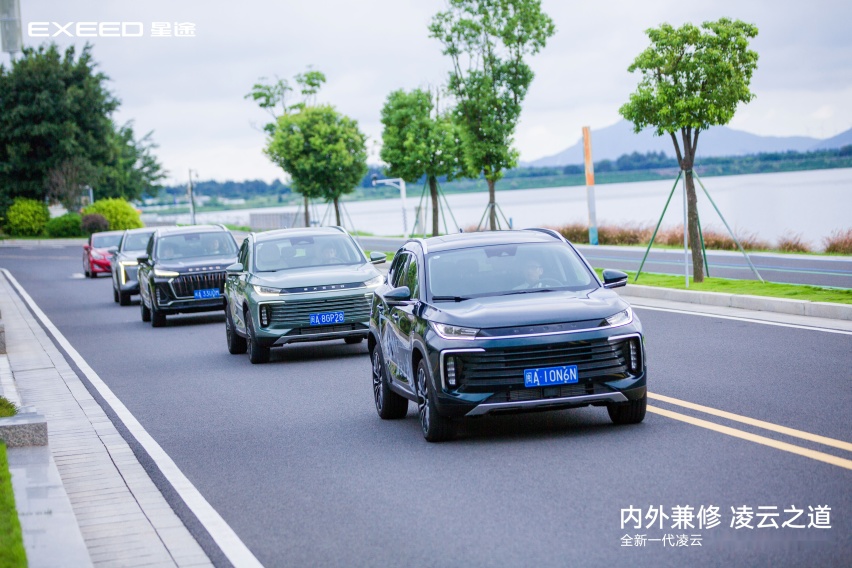 全新凌云福州媒体深度试驾会顺利举办