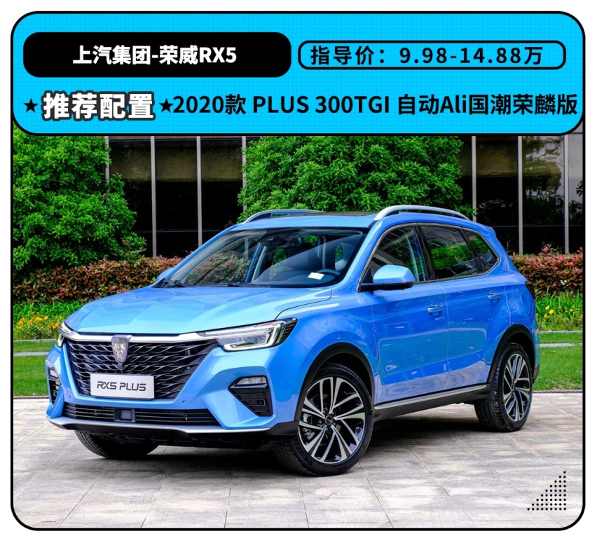 10万预算买车 为啥消费者都选择了国产而非合资？