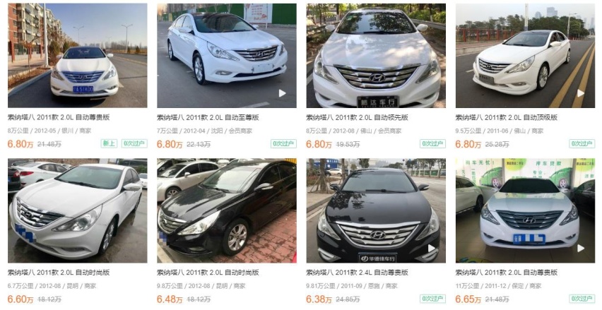 二手必看！这10款“不保值好车”买就完事了！