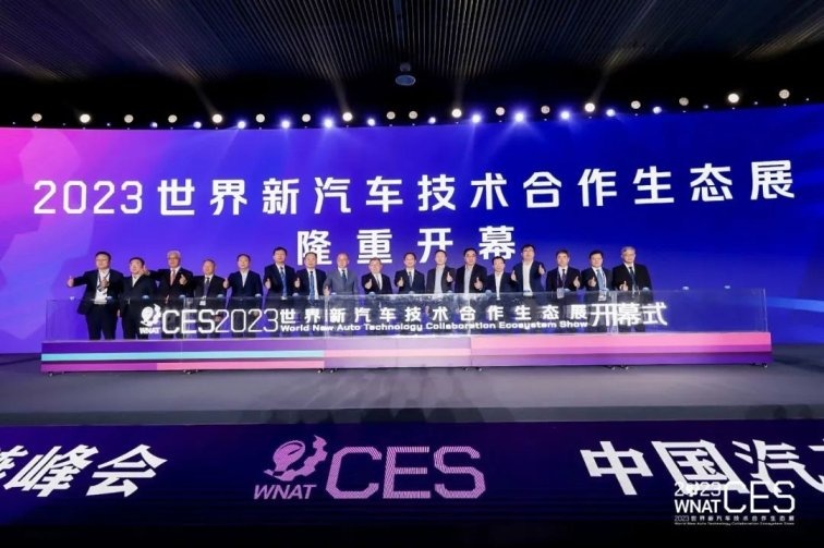 为期三天，精彩纷呈，2023新汽车CES