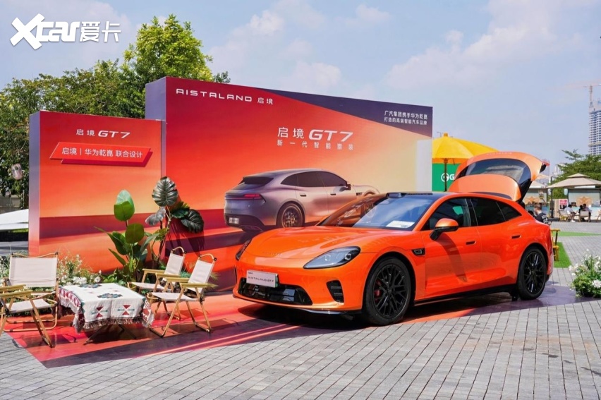 启境双车亮相广交会，向世界展示中国下一代智能汽车