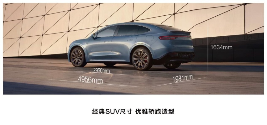 华为发布首款轿跑SUV，智界R7打造超乎想象的越级享受