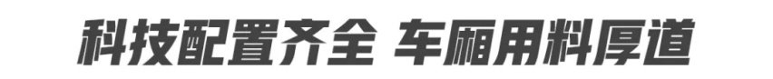 凡尔赛C5 X 能否让人重新认识雪铁龙?
