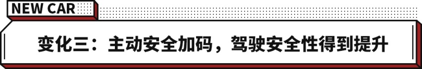 两种设计，更加精致科幻，国民新轿车今天正式亮相！