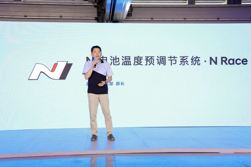 现代汽车N品牌N Tech Day暨IONIQ 5 N预售发布会圆满结