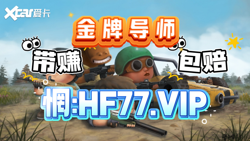 2025年度更新:快3计划交流群怎么进