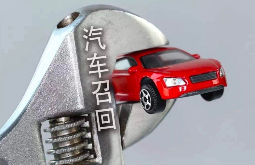 11月召回：长安福特成“重灾区”，保时捷再现大范围召回！