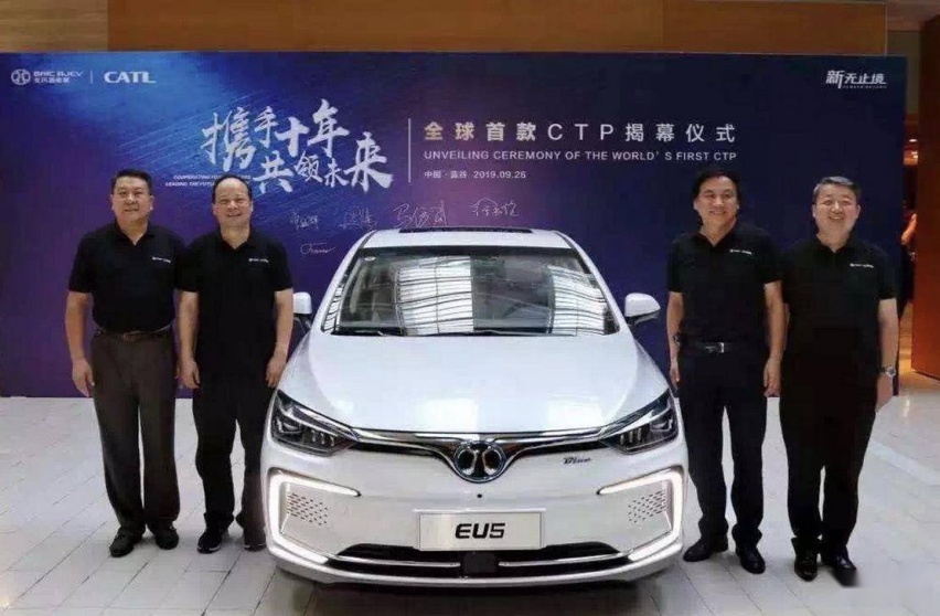 与特斯拉同款？北汽EU5或采用宁德时代CTP磷酸铁锂电池