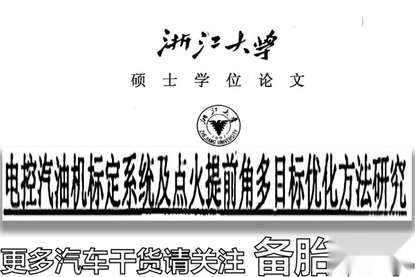 为什么92的车加了95，开起来就更安静了
