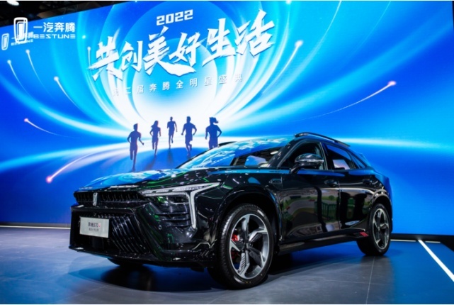 第二届奔腾全明星盛典启幕  B70S黑武士共创版“潮改”上市