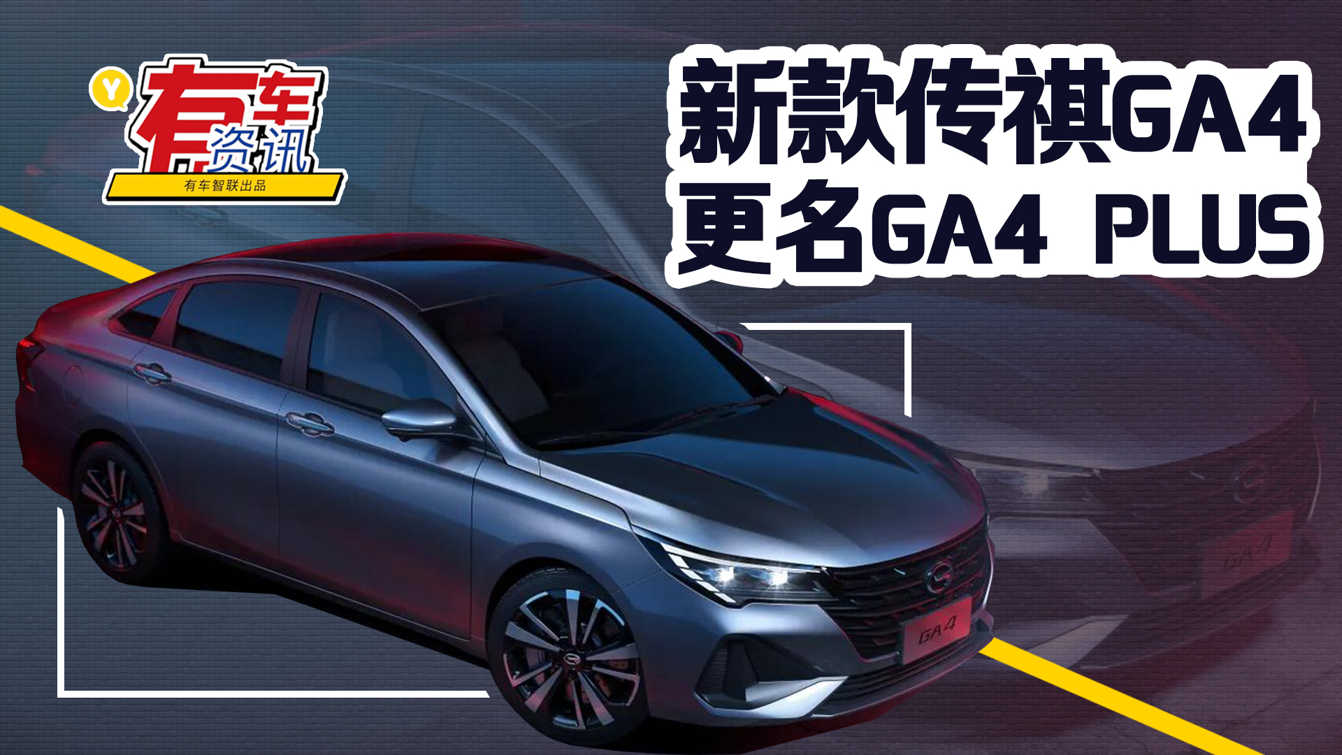 �¿����GA4����GA4 PLUS �������¼���ʽ�OӋ