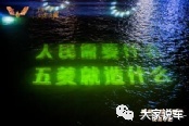 五菱有你 如虎添翼 | 翼起寻味中国年 鹭岛年味活动圆满举行