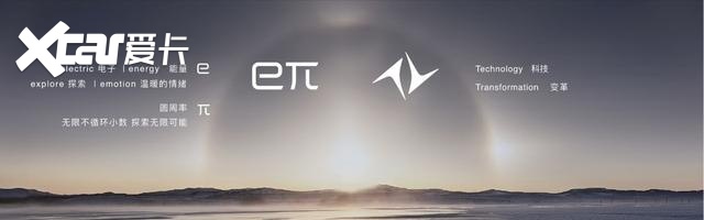 eπ007惊艳亮相广州车展！G.E.T众测计划亦启动 重塑主流市场新格