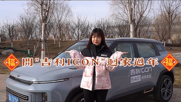 Ů˾��TV | ���ڿ�����ICON�ؼң�����Ӧ��������꿽��
